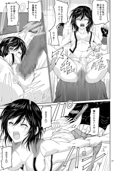 Page 27 of Amayadori Shinai to. Ne, Onii-san