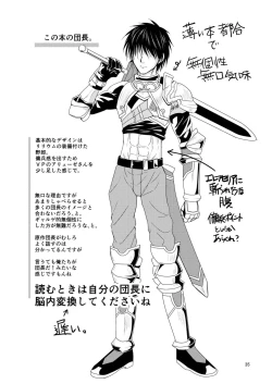 Page 35 of Amayadori Shinai to. Ne, Onii-san