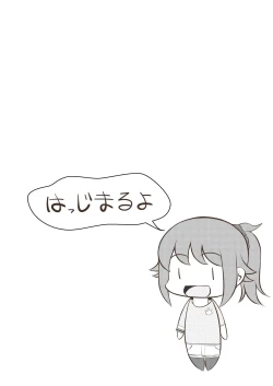 Page 2 of Fumina LOVERS