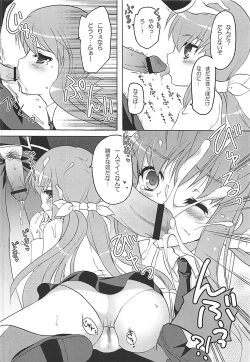 Page 5 of Seifuku C.C. Seifuku!