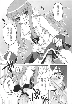 Page 6 of Seifuku C.C. Seifuku!
