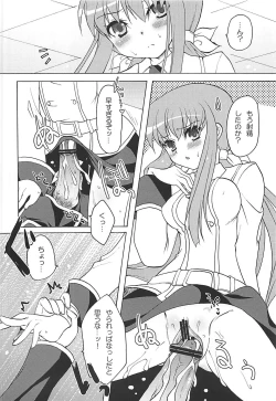 Page 7 of Seifuku C.C. Seifuku!