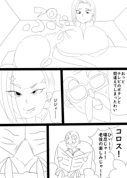 Page 2 of Laying on #18