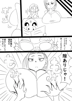 Page 4 of Laying on #18