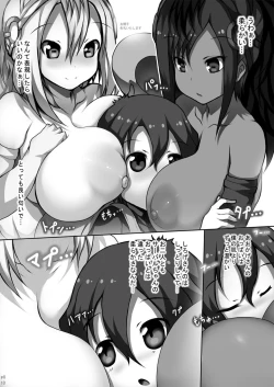 Page 9 of Friends-tachi no Jakkanya Ecchii Hon 2