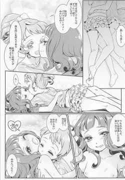 Page 2 of Midnight Shuffle