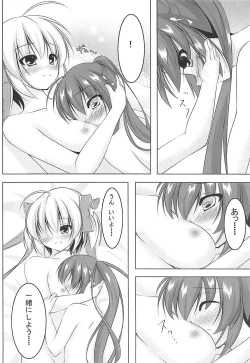 Page 17 of Hatsujouki no Rinchan o Omou to Sugu XX Shichau no!