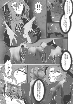 Page 10 of Nyotaburu 3