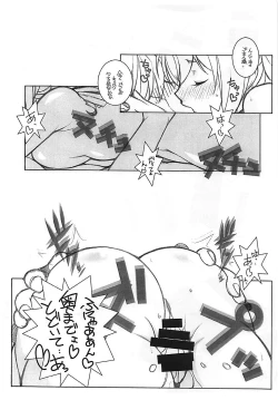 Page 4 of Kanzaki Nyanko ga Osotte Kita!!