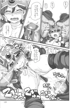 Page 18 of Mach Swing