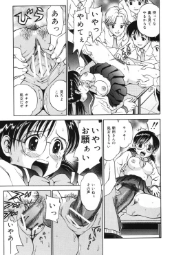 Page 125 of Ane DVD-R