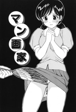 Page 43 of Ane DVD-R