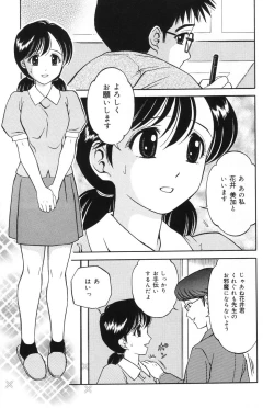 Page 45 of Ane DVD-R