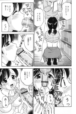 Page 55 of Ane DVD-R