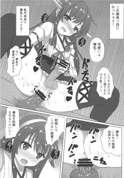 Page 22 of Haruna-kun Celebration