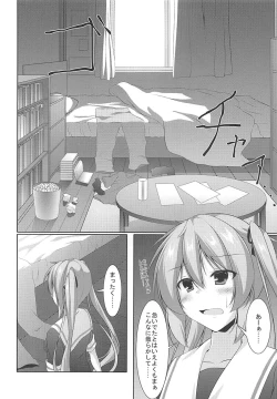 Page 11 of Murasame wa Sabishigariya