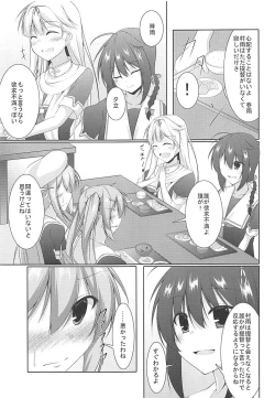 Page 8 of Murasame wa Sabishigariya