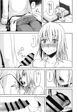 Page 4 of Jeanne-san o Komarasetai