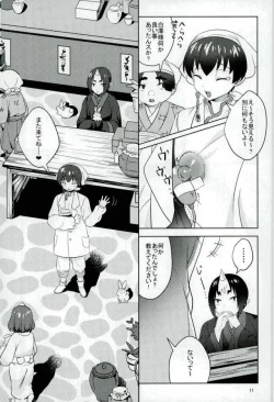 Page 10 of Hakutaku-san no Mesuppai