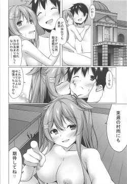 Page 23 of Kai Ni ni Natta Murasame no Unto Ii Toko