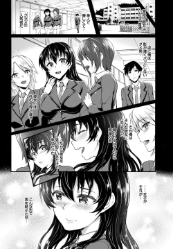 Page 28 of COMIC BAVEL SPECIAL COLLECTION VOL. 8