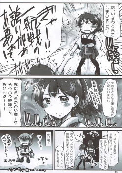 Page 15 of Ikkousen no Hokori... Ushinau Wake ni wa...