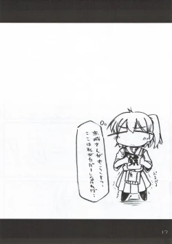 Page 16 of Ikkousen no Hokori... Ushinau Wake ni wa...