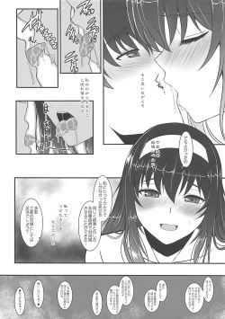 Page 19 of Paperback Writer ACT.00