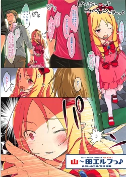 Page 1 of Yama~da Elf
