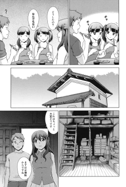 Page 108 of Oshikake! My Honey