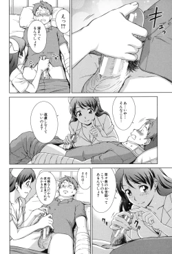 Page 151 of Oshikake! My Honey