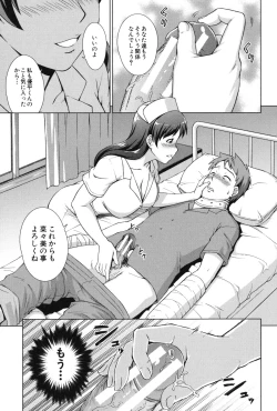 Page 152 of Oshikake! My Honey