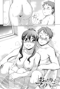 Page 163 of Oshikake! My Honey