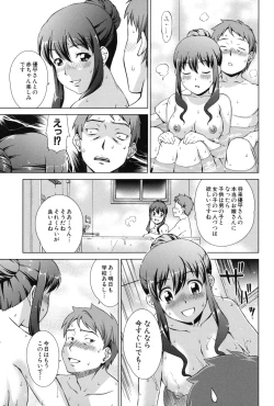 Page 168 of Oshikake! My Honey