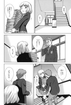 Page 171 of Oshikake! My Honey