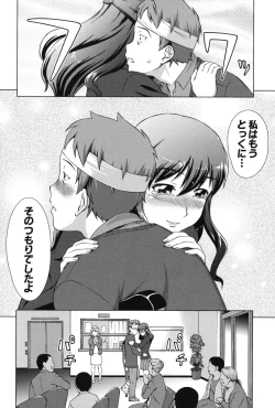 Page 187 of Oshikake! My Honey