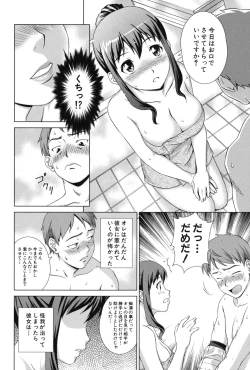 Page 31 of Oshikake! My Honey