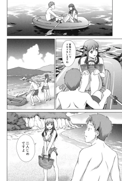 Page 63 of Oshikake! My Honey