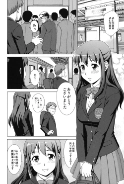 Page 7 of Oshikake! My Honey