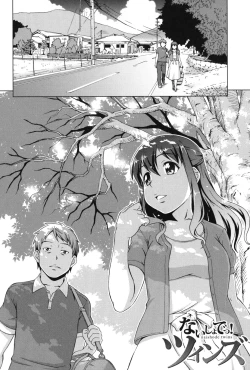 Page 87 of Oshikake! My Honey