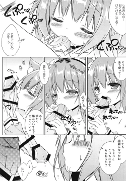 Page 10 of Shinjin Maid no Kisaragi-chan desu