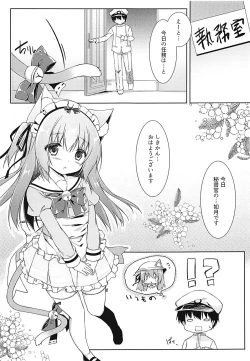 Page 4 of Shinjin Maid no Kisaragi-chan desu