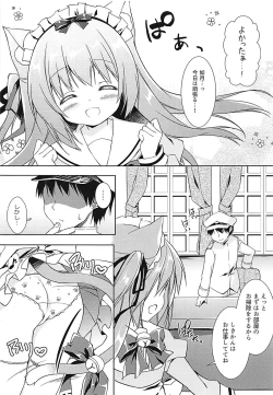Page 6 of Shinjin Maid no Kisaragi-chan desu