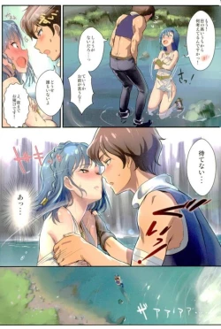 Page 34 of Oshigoto Master 2