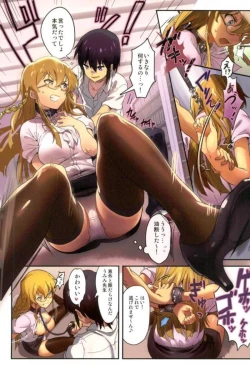 Page 72 of Oshigoto Master 2