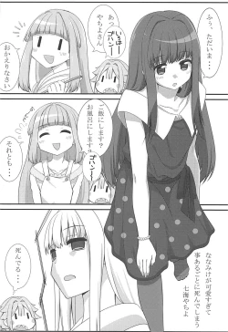 Page 19 of Yachiyo File II