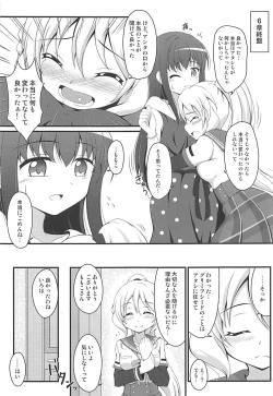 Page 2 of Yachiyo File II