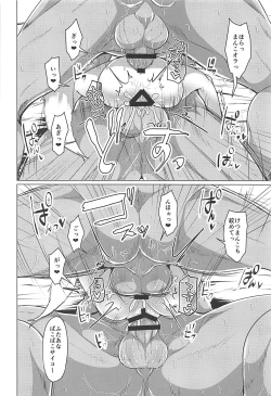 Page 15 of Fureai! Kemomimi Oukoku!