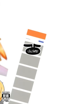 Page 22 of Fureai! Kemomimi Oukoku!