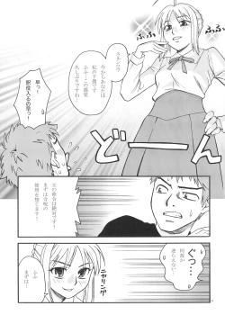 Page 18 of Moon-river